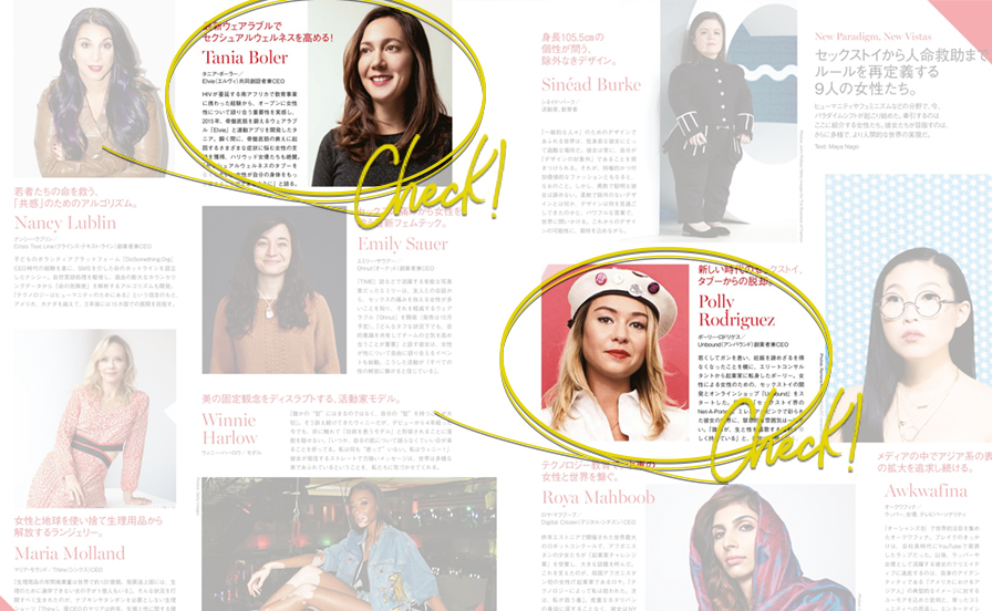 20181018vogue1top.jpg