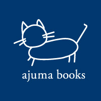 ajuma books