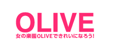 OLIVE 女の楽園OLIVEできれいになろう！