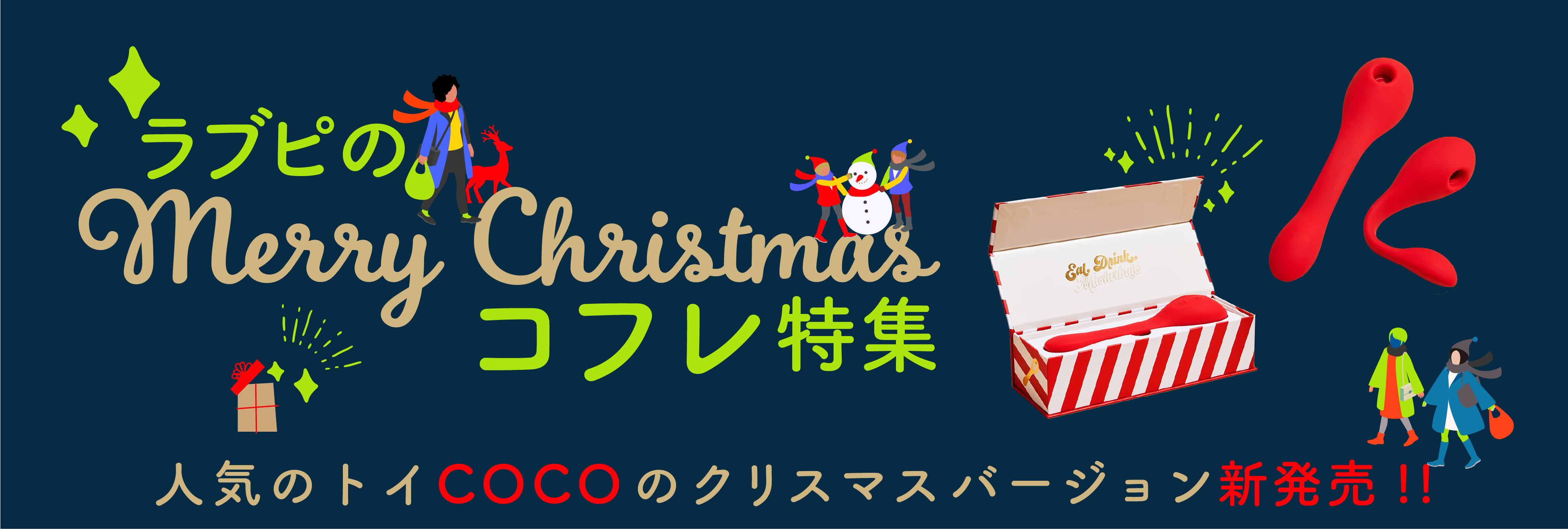 “christmas”