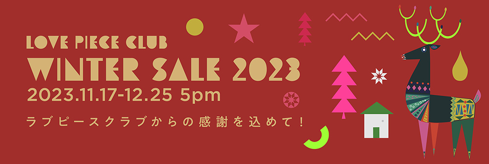 “wintersale”