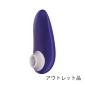 【アウトレット特価】【Womanizer】ウーマナイザースターレット3　インディゴ