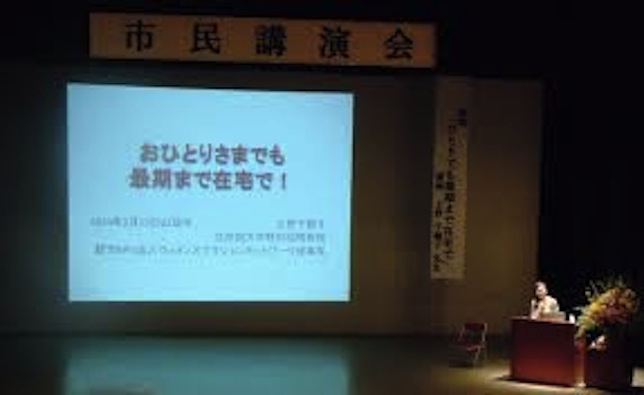 上野千鶴子講演会中止と「身の下」相談再考