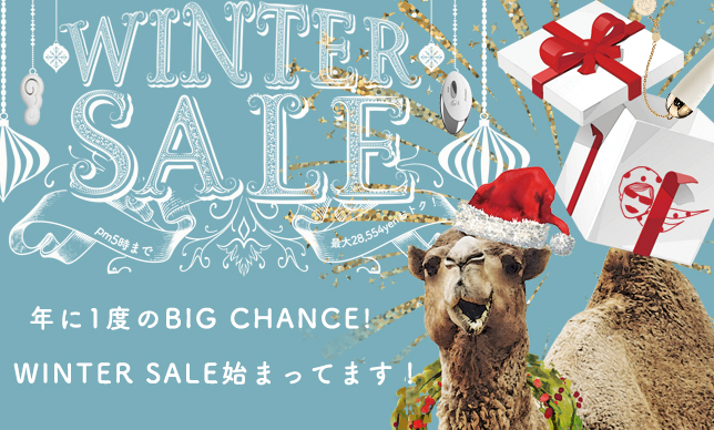 2017年最後のBIG CHANCE!!!  WINTER SALEスタートです♡