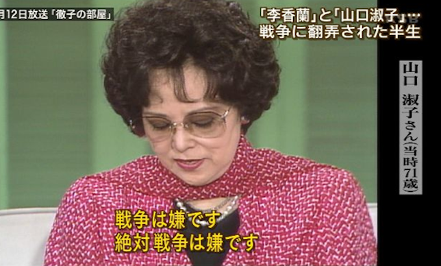 「朝日」叩きという名前を借りた慰安婦叩きと安部首相のメディアへの政治圧力……「李香蘭」山口淑子さんだったらこの事態をどう見たのか。　