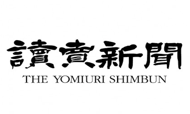 １１月２８日、読売新聞が出した不思議な「お詫び」は、「お詫び」という体裁をした「慰安婦は性奴隷じゃなかった」という「主張」。