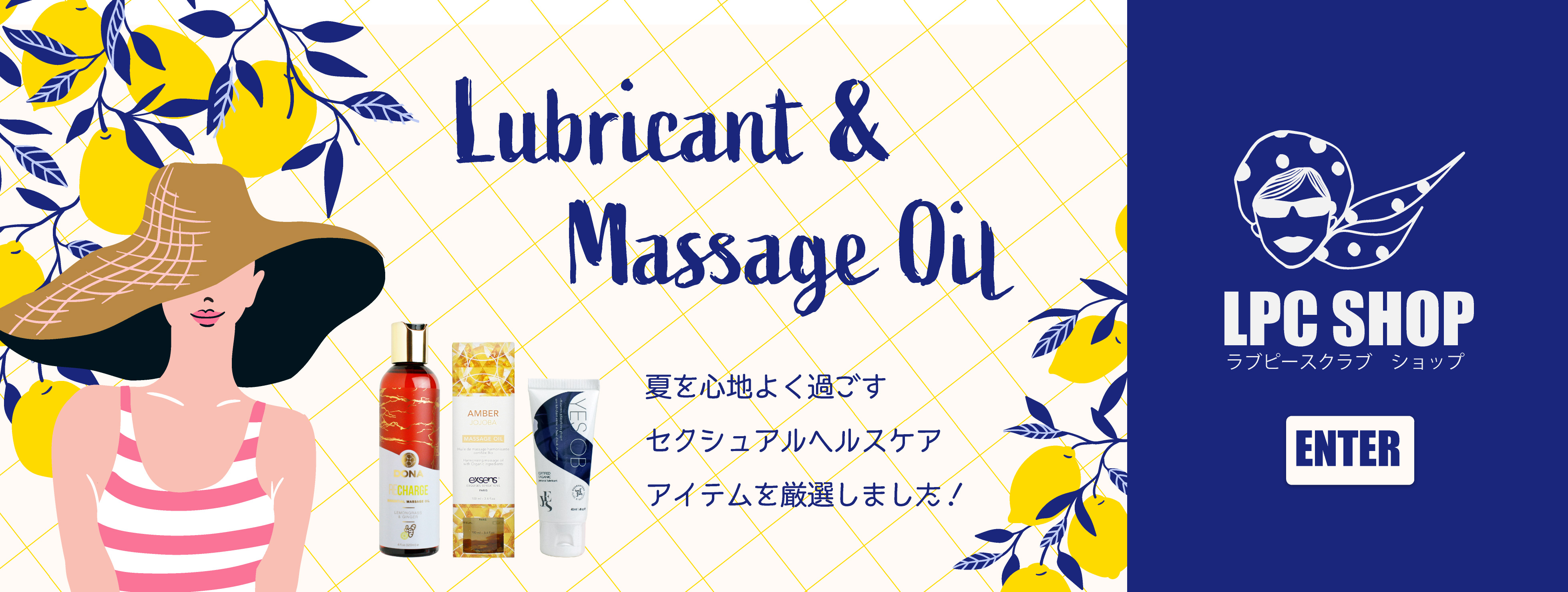 LOVE PIECE CLUB ラブグッズ&マガジン