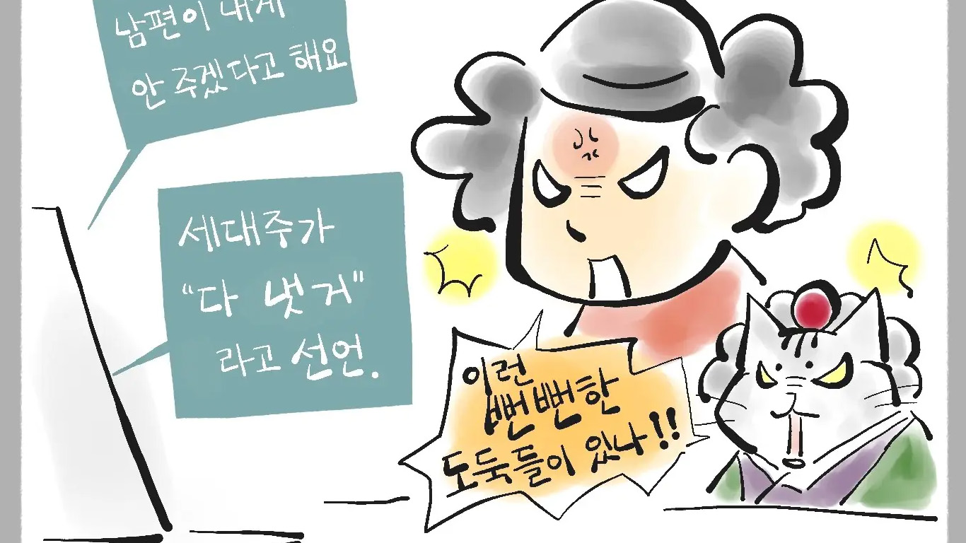 만화가 오오시마 후미코의 칼럼 주인 따위는 없어요!（26）신종코로나와 일본의 지병 新型コロナと日本の持病