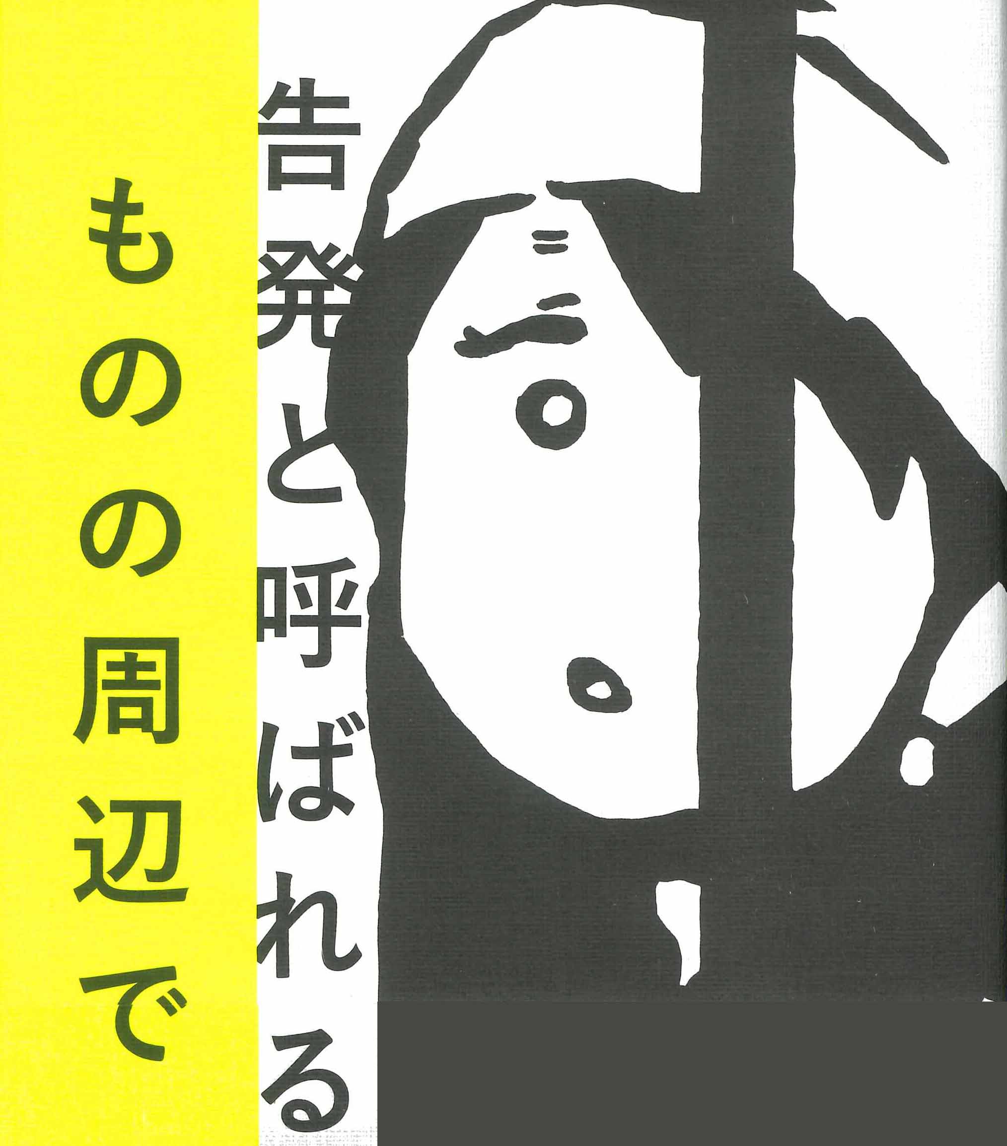 YURIさんのフェミカンルーム74 私の言葉を自分にかけてあげたい