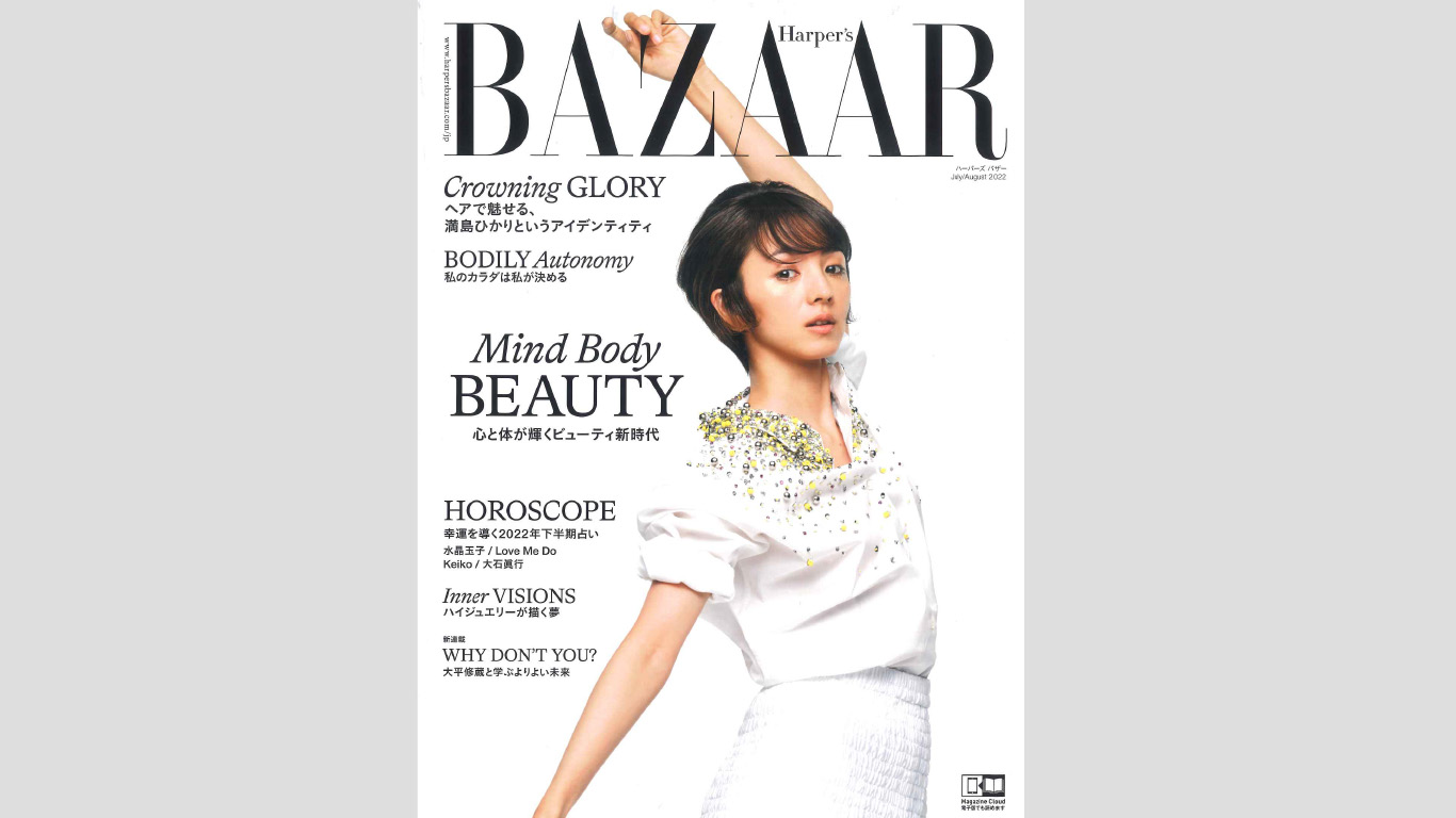 雑誌「Harper’s BAZAAR 7･8月合併号」に北原のインタビューとラブピの商品が掲載されました！