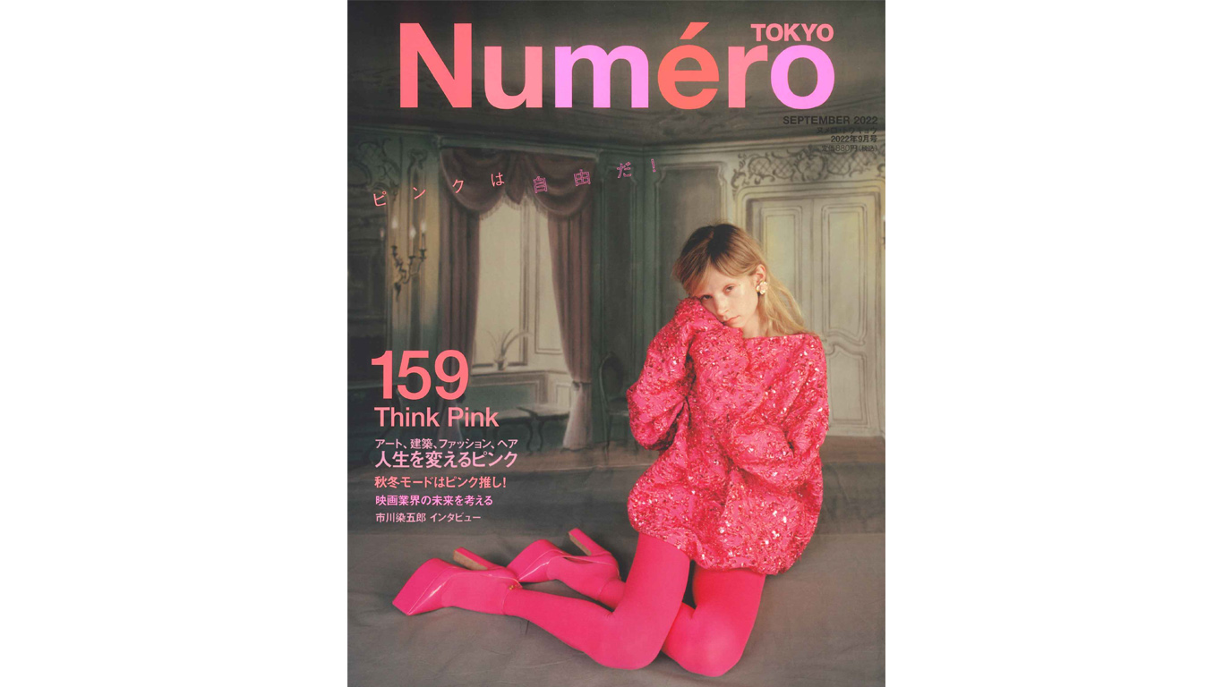 NumeroTokyo 9月号 Think Pink特集がステキです！ ラブピのトーイもたくさん紹介されました。