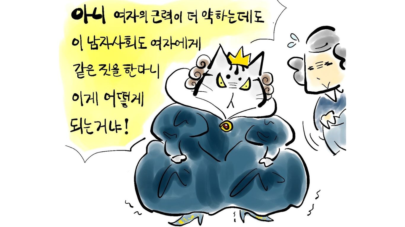 만화가 오오시마 후미코의 칼럼 주인 따위는 없어요!(77) 여자의 근력이 무서운가? 女の筋力が怖いのか？