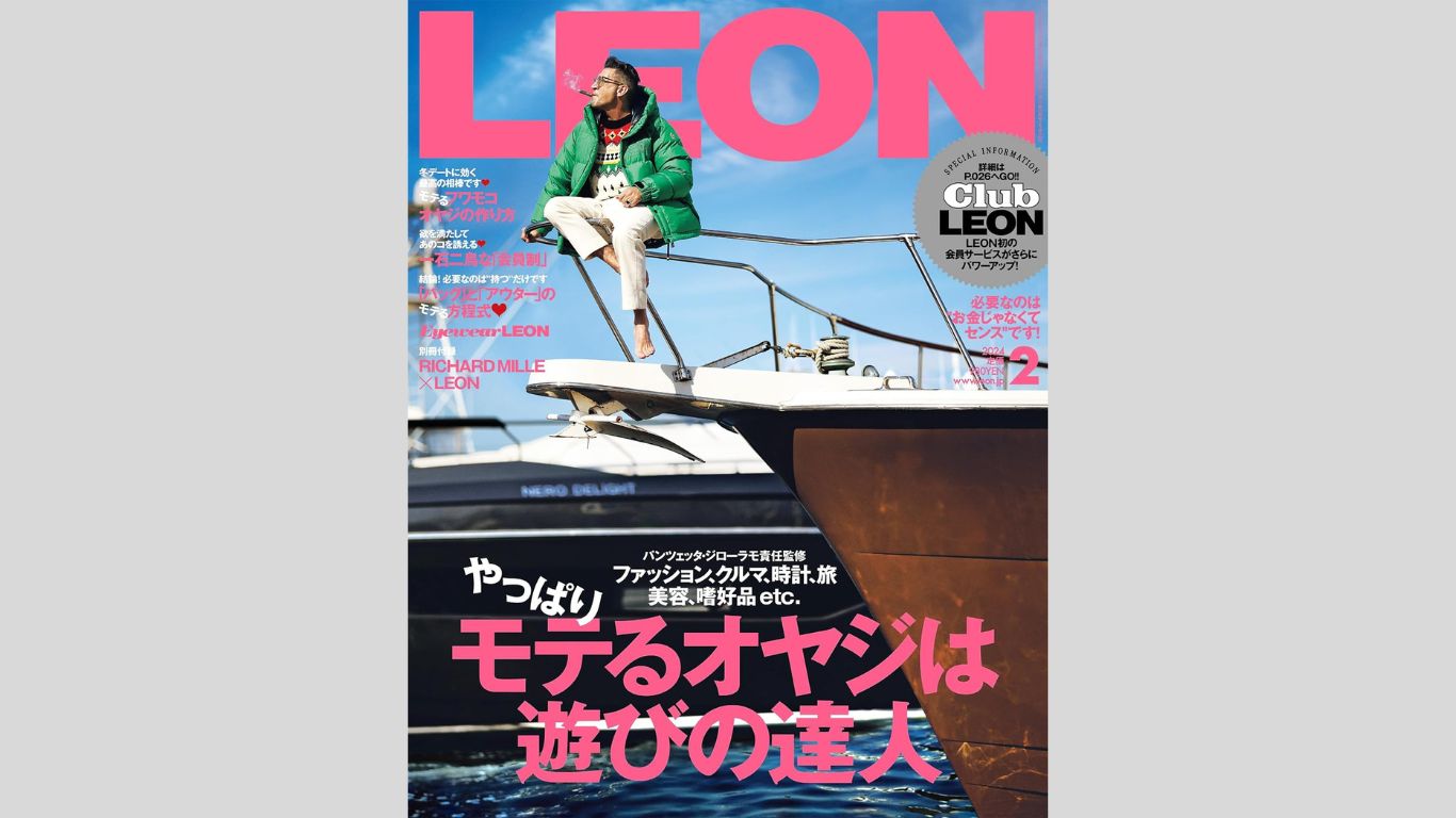 「LEON　2024年2月号」にラブピの商品が紹介されました！