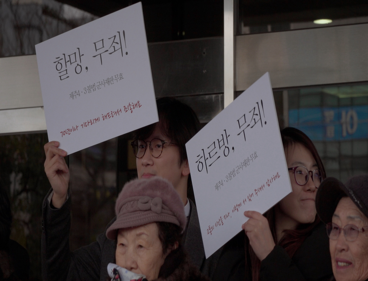 映画・ドラマに映る韓国女性のリアル (15) 済州４・３事件と女性たち ドキュメンタリー「石が語るまで」